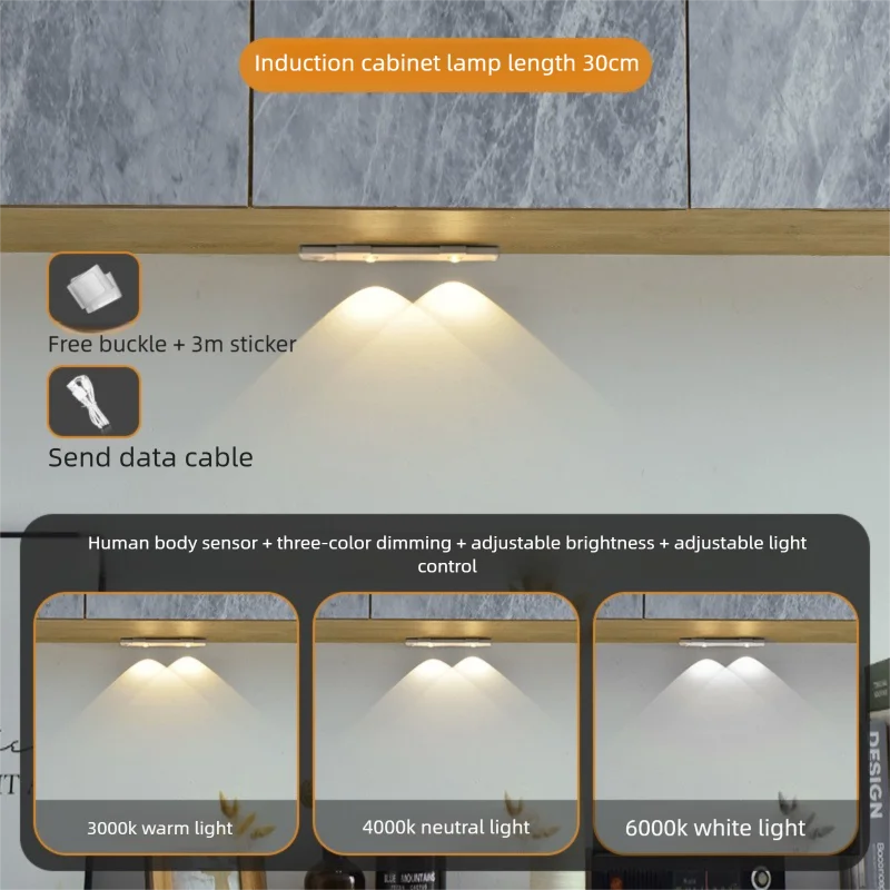 Wireless Motion Sensor LED Cabinet Light – USB Rechargeable 3 Colors