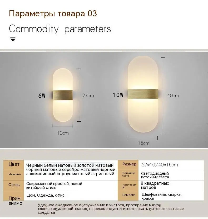 Modern LED Aluminum Wall Lamp – Matte Acrylic Right-Angle Design