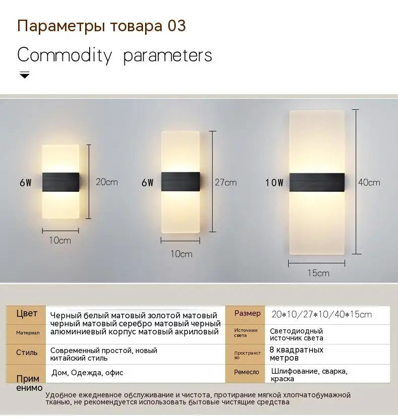 Modern LED Aluminum Wall Lamp – Matte Acrylic Right-Angle Design